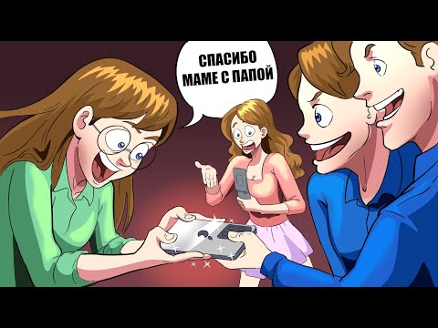 Видео: Заголовок: История о том, как я стала любимой дочерью