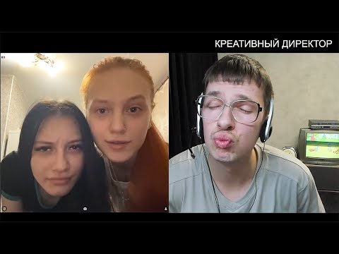 Видео: КРЕАТИВНЫЙ ДИРЕКТОР нарезка стрима