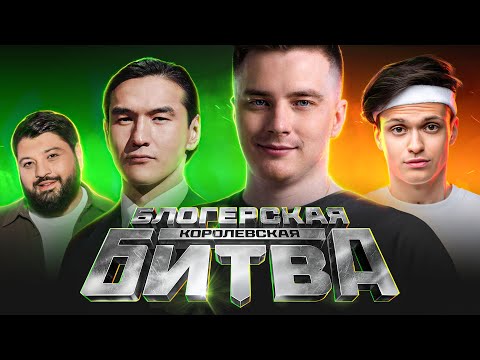 Видео: УТРЕННИЙ СТРИМ - ЛБЗ 3.0