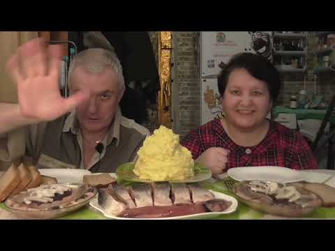 Видео: MUKBANG RUSSIA|ГОРБУША ДОМАШНЕГО ПОСОЛА|СОЛЕНАЯ СЕЛЬДЬ|КАРТОФЕЛЬНОЕ ПЮРЕ|ДОМАШНЯЯ ЕДА