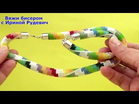 Видео: Вязание бисером. Урок 3.  Русский способ. Особенности.