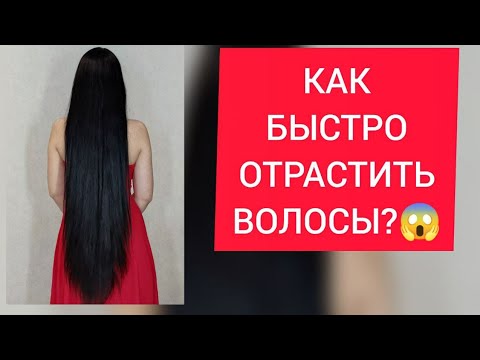 Видео: Как ОТРАСТИТЬ ДЛИННЫЕ, ГУСТЫЕ ВОЛОСЫ БЕЗ СЕКУЩИХСЯ КОНЧИКОВ| КАК Я УХАЖИВАЮ ЗА ВОЛОСАМИ