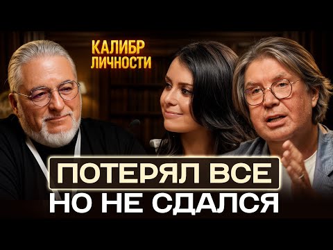 Видео: Так мыслят НАСТОЯЩИЕ предприниматели! Посмотри, если думаешь, что открывать бизнес уже поздно!