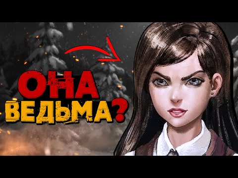 Видео: Что скрывает Полина, она зло? - Теории зайчик