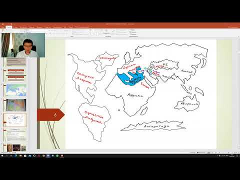 Видео: Ежелгі Парсы патшалығы / Талғат Қалдыбекұлы