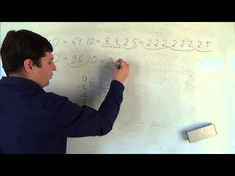 Видео: Математика 6 класс. 20 сентября. Наибольший общий делитель 2