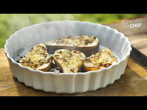 Видео: ДЕСЕРТ ИЗ ГРУШИ С СЫРОМ ДОР БЛЮ И ГРИЛЬЯЖЕМ ИЗ МИНДАЛЯ