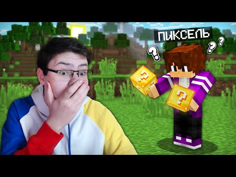 Видео: ЛАКИ ВАРС НО Я ЛОМАЮ ТОЛЬКО ДВА ЛАКИ БЛОКА ЗА ИГРУ