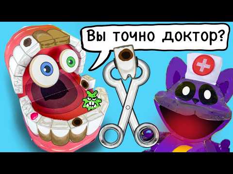 Видео: ЧТО СЛУЧИЛОСЬ С КЕЙНОМ / УДИВИТЕЛЬНЫЙ ЦИФРОВОЙ ЦИРК ИЗ БУМАГИ / БУМАЖНЫЙ УЦЦ