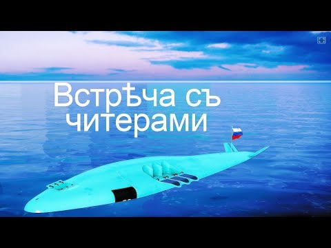 Видео: Читеры въ Modern Warships.