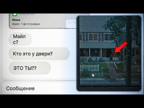 Видео: В МОЙ ДОМ КТО ТО ПРОНИК | FEARS TO FATHOM - HOME ALONE