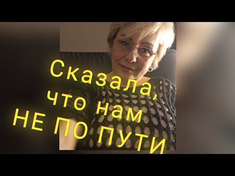Видео: (НЕ)ПУНКТУАЛЬНОСТЬ⁉️просить или простить🤔