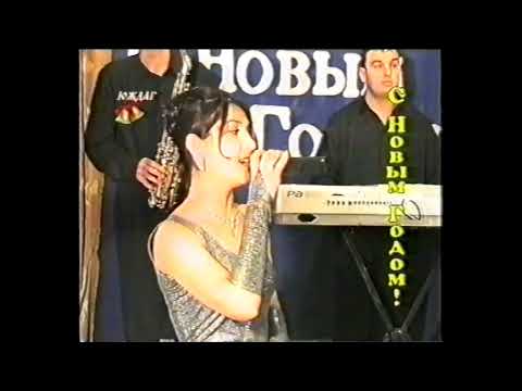 Видео: гр  Даркуш  Ханум 2004