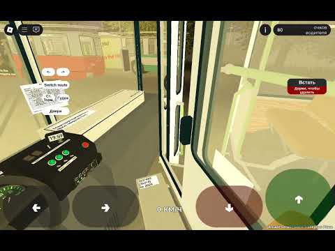 Видео: Подготовка к выезду тролебуса в тролебус плейс веда 