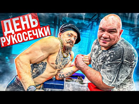 Видео: ДЕНЬ РУКОСЕЧКИ В НЕВА 33 // ВСТРЕТИЛ ГИГАНТА
