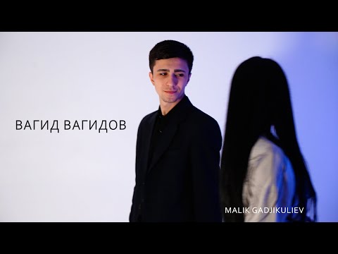 Видео: Вагид Вагидов - Гатфарин йиф 2024