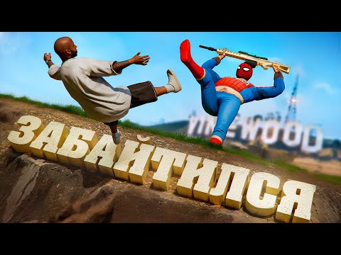 Видео: НАКАЗЫВАЮ ЖАДНЫХ ФРАЕРОВ В GTA 5 RP