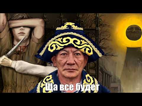 Видео: Fear & Пандусы & смерть💀 - Стримы Велинда