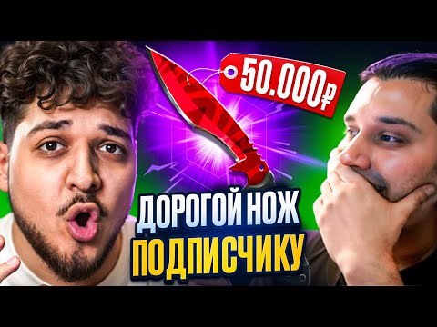 Видео: САМАЯ ОКУПНАЯ МЕГАПРОКАЧКА ЗА ВСЮ ИСТОРИЮ ПРОКАЧЕК! ВЫБИЛИ КРУТОЙ НОЖ ЗА 50.000Р! (CS2)