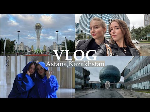 Видео: VLOG: Kazakhstan,Astana 🇰🇿| Уехали в Казахстан на автобусе