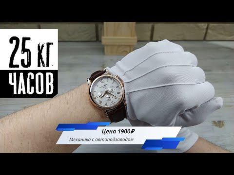 Видео: Закупил новую партию часов в тяк Москва. Оптовые цены на часы