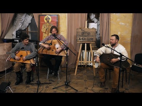 Видео: Концерт Егора Стрельникова и группы "Живая Вода" 2019.02.10, Музей "Живое Былое"  в ФСПиК