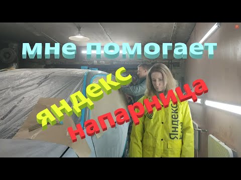 Видео: Серый Тигго. Подготовка к покраске с Красивым Яндекс доставщиком. Проект Ржавый миллион.Часть 4