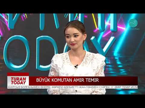 Видео: Turan today | Ұлы қолбасшы Әмір Темір