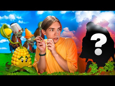 Видео: 😱МЕГА БОСС В Растения против Зомби