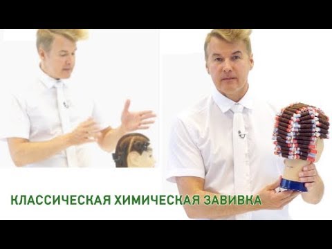 Видео: как накрутить коклюшки