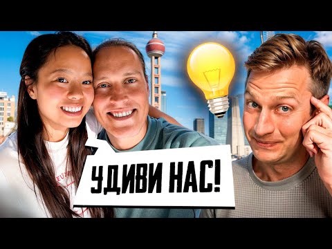 Видео: Петя и Ирис НЕ ОЖИДАЛИ узнать как китайцы делают жемчуг, черную икру и...