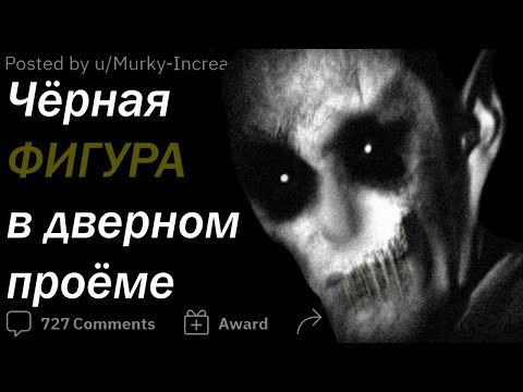 Видео: УЖАСАЮЩИЕ ИСТОРИИ людей, которые видели ПРИВИДЕНИЕ