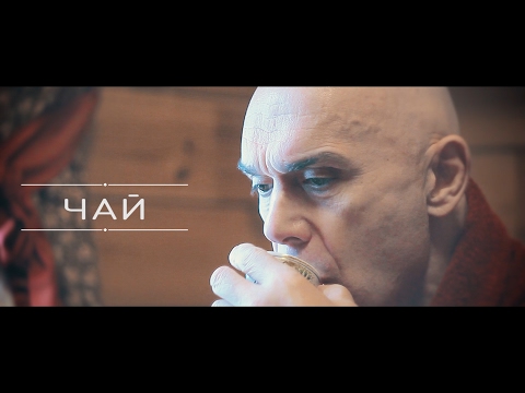 Видео: Как заваривать зеленый чай - Чай после бани - Чайная церемония по Бубновскому