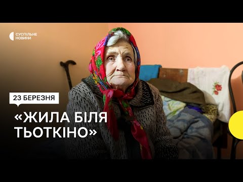 Видео: Як евакуйовували людей, що живуть біля кордону з РФ