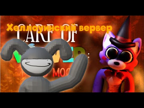 Видео: Care of Verver : Blood Moon - Полное Прохождение