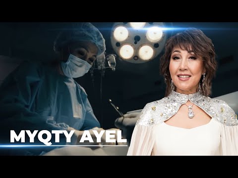 Видео: Zhenis Iskakova - MYQTY AYEL | Женис Искакова | Жеңіс Ысқақова - Мықты Әйел