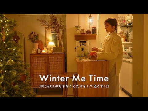 Видео: Зимняя награда, время исцелить себя после года тяжелой работы🕯