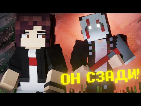 Видео: ЧУВСТВУЕШЬ ЗАПАХ КРОВИ? SLASHER MINECRAFT