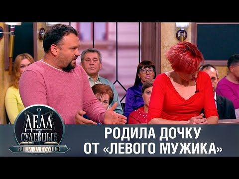 Видео: Дела судебные с Алисой Туровой. Битва за будущее. Эфир от 07.06.23