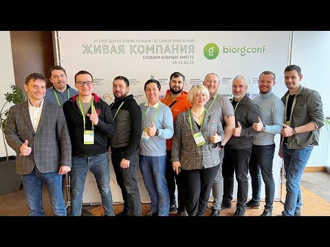 Видео: Выступление Андрея Васильева на конференции "Живая компания"