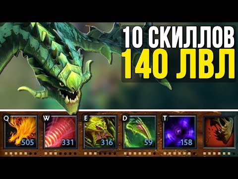 Видео: СОЗДАЕМ ГЕРОЯ И СБРАСЫВАЕМ СКИЛЛЫ! АПНУЛ 140 ЛВЛ И 10 СКИЛЛОВ! [Custom Week]