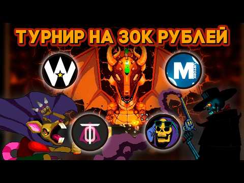 Видео: Поучаствовал в первом ТУРНИРЕ по Enter The Gungeon