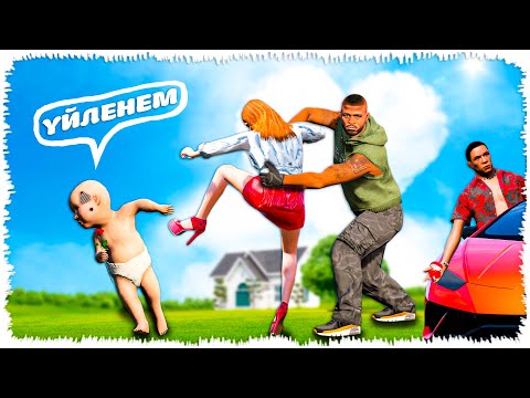 Видео: Джонни ҚЫЗ АЛЫП ҚАШТЫ & кішкентай ДЖОНИ (GTA V) аликкз eddyforbes нурченл джони жони окигасы