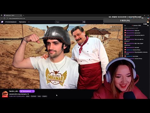 Видео: ИЩУ ТОП ПАБГЕРА в PUBG