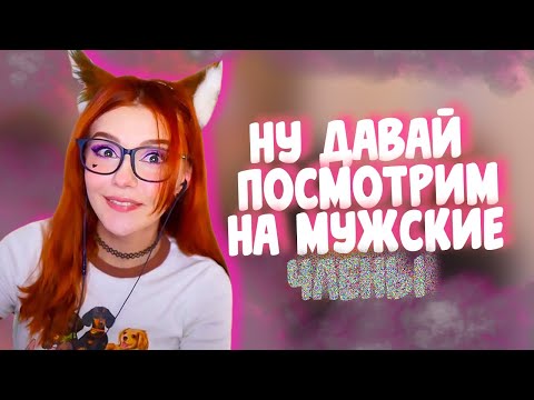 Видео: ЮМИЛИЯ БЕЗ КОНТЕКСТА