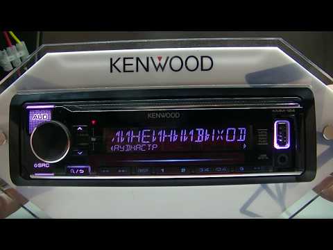 Видео: Обзор автомагнитолы Kenwood KMM-124