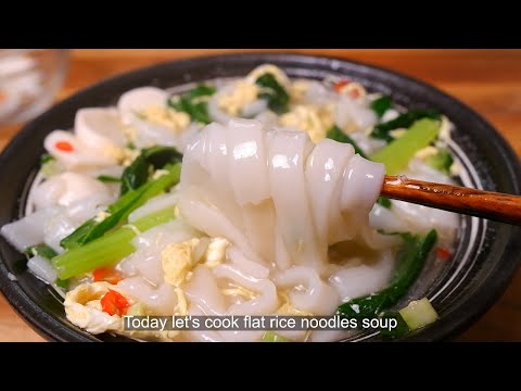 Видео: Хо фан приготовленный таким образом очень вкусный, суп Хо фан ароматный и вкусный #еда