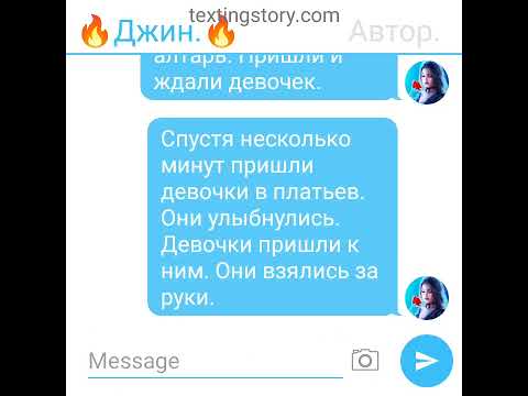 Видео: Фанфик: Я влюбилась оборотня. 11серия.