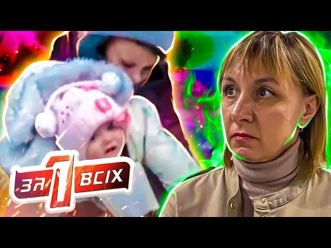 Видео: Один за всех ► Шокирующая находка