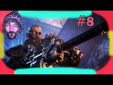 Видео: (｡◕‿‿◕｡)▲ Necromunda Hired Gun  прохождение ▲КРАСНЫЙ КУЙ▲#8(｡◕‿‿◕｡)